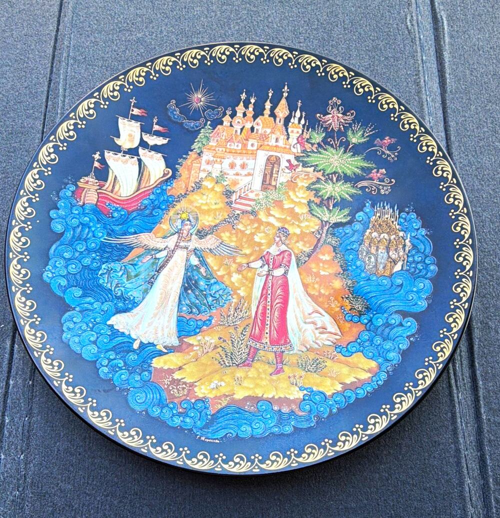 Bradex Palekh Porcelain Collector Plate Princess & Swan Limited Edition 1991